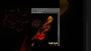 Photoshop - Type Urdu in Photoshop  | How to writr urdu