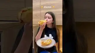 Instagram vs Реальность 🫣 #фудблог #foodblog #рек #рекомендации #юмор #фастфуд