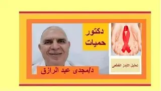 детерминированный тест на ВИЧ