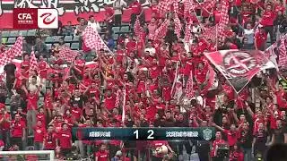 China League Two Final first-leg | Chengdu Better City 1-2 Shenyang Urban