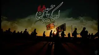 THE WALK IN LAHORE PAKISTAN - DOCUMENTRY BASED ON ARBEEN -CHALUM IMAM HUSSAIN (A.S) 2022 | 1444