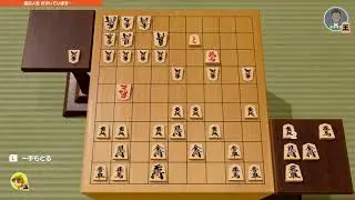 【世界のアソビ大全51】将棋オンライン_s204