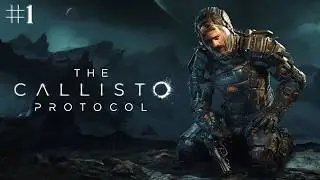【The Callisto Protocol™】 - Застряг у космосі на вічність. #1