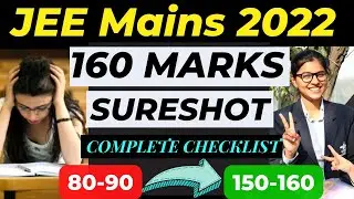 JEE Mains 2022 