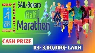 Sail Bokaro Half Marathon 2026 | सेल बोकारो हाफ मैराथन 2026