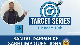 Samtal darpan ke all important questions 😉 by ajit verma 