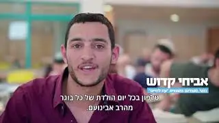 יתק