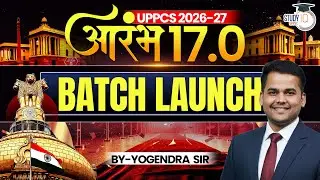 Join Aarambh 17.0 Batch ! UPPCS Preparation from Zero to Top Level 🚀 | UPPCS StudyIQ