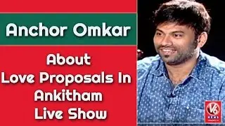 Anchor Omkar About Love Proposals In  Ankitham Live Show  | Madila Maata | V6 News