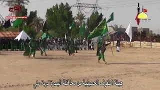 تشابيه طف كربلاء/ هيئة الطفوف الحسينيه من محافظة البصره كرمة علي /مشهد الاول (2017)