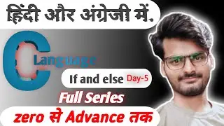 C Language Day-5 | Series for Beginners | Learn C Programming in Hindi | #learncoding #clanguage