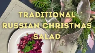Traditional Russian Christmas salad 