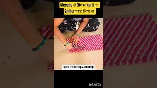 meesho fabric se kurti #cutting stitching #santrupti748 #diy #shorts #youtubeshorts #indianyoutuber