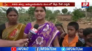 Villagers Facing Problems For Drinking Water In Rayalaseema | Special Story | AP24x7