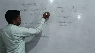 Area perimeter and diagonal of rectangle 