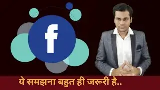 ये समझना बहुत ही अहम है?? Social Media | Sachin Chaurasiya