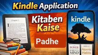 Kindle app per kitab kaise Padhe | how to read books at Kindle application #how #education 