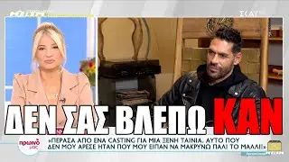 &Sigma;&Pi;&Alpha;&Lambda;&Iota;&Alpha;&Rho;&Alpha;&Sigma; &Pi;&Epsilon;&Tau;&Sigma;&Omicron;&Kappa;&Omicron;&Mu;&Alpha; &Sigma;&Epsilon; &Epsilon;&Lambda;&Lambda;&Eta;&Nu;&Iota;&Kappa;&Epsilon;&Sigma; &Pi;&Alpha;&Rho;&Alpha;&Gamma;&Omega;&Gamma;&Epsilon;&Sigma; &Kappa;&Alpha;&Iota; SURVIVOR