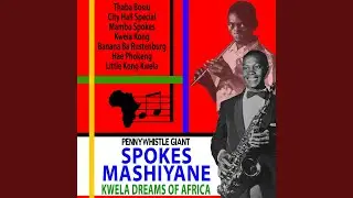 Masupa Tsele