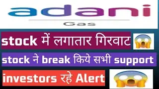 ATGL stock latest News|ATGL share news|ATGL share latest update