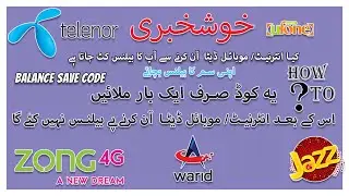 All Network Balance save code Telenor Zong Jazz Ufone Warid