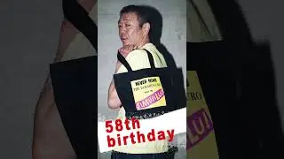 6.22は玉ちゃん58歳誕生日 アニバーサリーグッズも誕生#玉ちゃんねる #玉袋筋太郎#シミィール#shorts