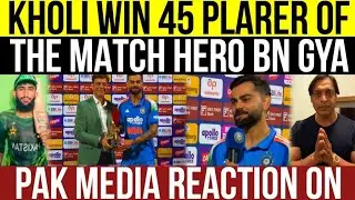 PAK MEDIA REACTION ON| KHOLI WIN 45 PLAYER OF THE MATCH