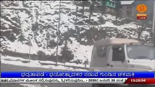 LIVE : DD CHANDANA NEWS 31.01.2026 1.00 PM