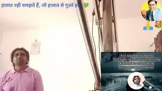 Aye aasman tu batade.ftpareshpatel#coversong #sadcoversong #music #vial