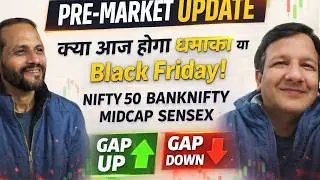 GAP UP/GAP DOWN PRE-MARKET UPDATE SENSEX NIFTY MIDCAP FINNIFTY BANKNIFTY TODAY FII DATA FRI 06 FEB