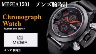 MEGIA 1501　Rubber belt Watch Watch/MEGIA1501　メンズ腕時計 /일본에서 인기 시계/นาฬิกาที่นิยมในญี่ปุ่น