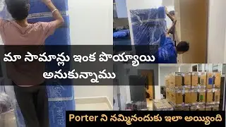 Porter Book చేసుకుంటున్నారా ? ఈ video చూసి decide అవ్వండి | Part-2  🚛⚠️ #teluguvlogs