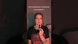 Как я готовилась к экзаменам в девятом классе?✨￼ #рек #рекомендации #блогер #экзамен #школа #блог