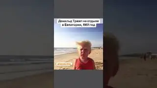 🤣#юмор #смешновидео #смех #прикол #шутки #ржачныевидео #анекдоты #крутыевидео #смешнойшортс #viral