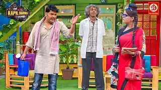 आजकल कपिल घूम रहा है माली काका के भेष में | दी कपिल शर्मा शो | Best Of The Kapil Sharma Show