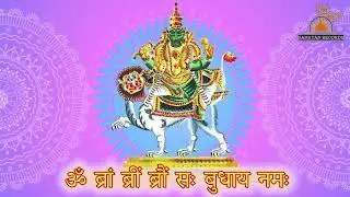 LIVE : ॐ ब्रां ब्रीं ब्रौं सः बुधाय नमः || Om Bram Breem Braum Sah  Budhaya Namah|| Budh Beej Mantra
