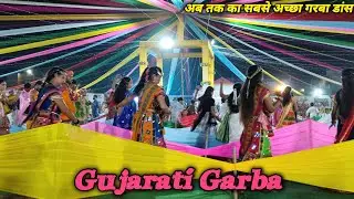 Navratri Special 2024 Garba Dandiya | Kasdol Sector 2 | Jai Maa Durga Garba | #garbadance