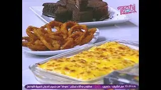 حلقة #صينية_الكريب_بالفراخ_والبشاميل #حلقات_البصل_المقرمشة #كب_كيك_المفاجأت مع الشيف الاء الجبالي