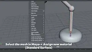 Lamp Animation_8 (Texturing Basics)