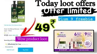 Wow loot offers 💥| only 49₹ offer limited | plum 9 freebie offers 🎉 #paytmoffertoday #paytmloot