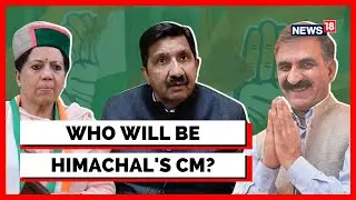 Himachal Pradesh Election | Himachal Election Results | Who Will Be The CM Face In Himachal? |News18