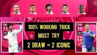 How to get CECH in PES 2021 Mobile | How to get LAMPARD in pes 2021Mobile | LAMPARD Trick PES 2021