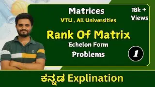 Rank of matrix Echelon form part 1 | Matrices | VTU, All Universities