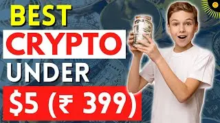 Best Cryptocurrency Under $5 🤑 | 5MBL | #5mbl #shorts #cryptocurrencyunder$5