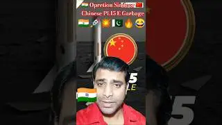 चीनी कचरा PL15-E कोड डिकोड किया गया।🇮🇳😂🚀 #shorts | #yt | #trending | #facts | #shortvideo | #short |