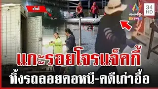 ลากไส้ 