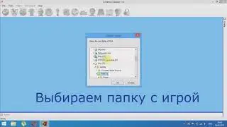 КАК ЗАПУСТИТЬ И РЕГЕНЕРИРОВАТЬ. CREATION MASTER (CM). FIFA.