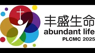 20250713 PLCMC Hokkien Worship Service