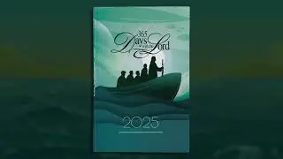 365 дней с Господом | 13 декабря 2025 г. | Память святой Люсии, девы и мученицы