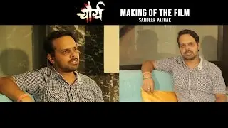 Chaurya | Making of the Film | Sandeep Pathak